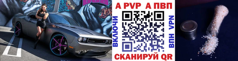Alpha-PVP СК КРИС Оленегорск