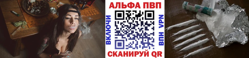 Alfa_PVP VHQ  площадка Telegram  кракен ТОР  Оленегорск  купить наркотики цена 