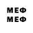 МЕТАМФЕТАМИН Декстрометамфетамин 99.9% Saadia Savers