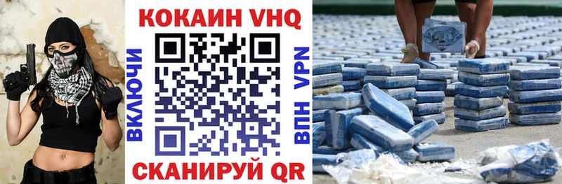 МЕГА вход  Оленегорск  КОКАИН Перу 