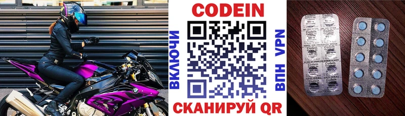 kraken маркетплейс  купить наркотик  Оленегорск  Кодеин напиток Lean (лин) 