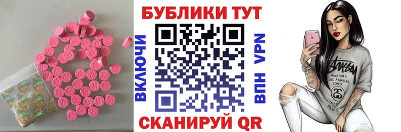 Экстази mix Оленегорск