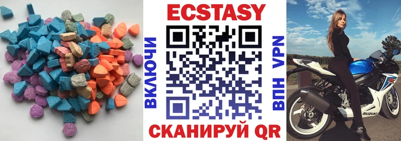 ЭКСТАЗИ XTC Оленегорск