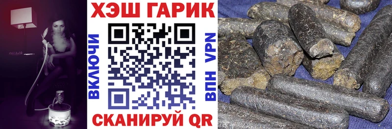 купить наркоту  Оленегорск  сайты даркнета официальный сайт  ГАШИШ Изолятор 
