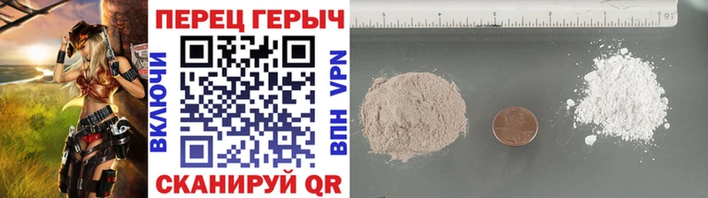 Героин Heroin  сколько стоит  Оленегорск 