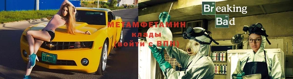 амфетамин Алзамай