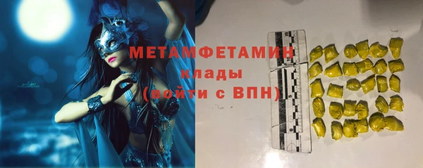MDMA Premium VHQ Алексин