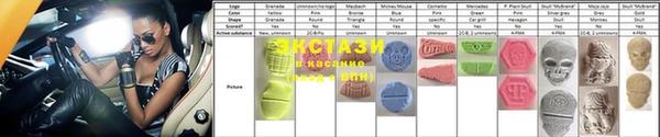 винт Алексеевка