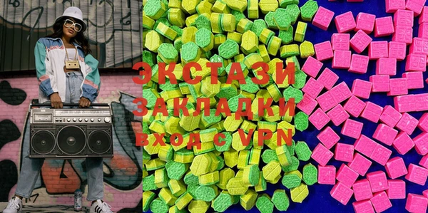 MDMA Premium VHQ Алексин