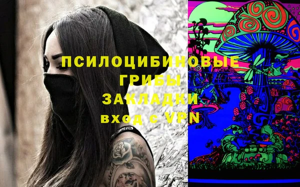 амфетамин Алзамай