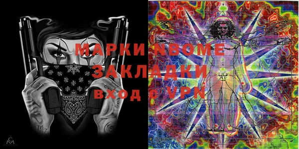 амфетамин Алзамай