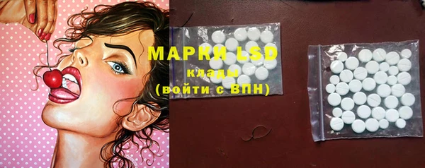 амфетамин Алзамай
