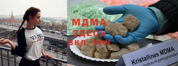 MDMA Premium VHQ Алексин