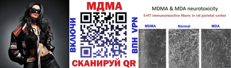 МДМА crystal  магазин    Оленегорск 