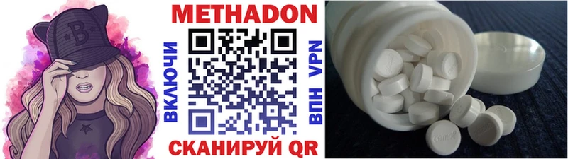 хочу   Оленегорск  Метадон мёд 