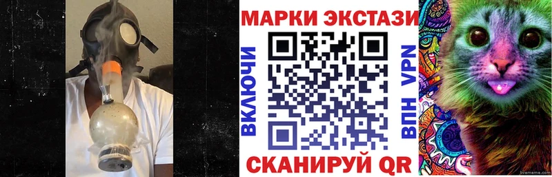 Марки N-bome 1500мкг  Оленегорск 