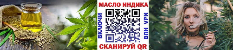ТГК вейп  Оленегорск 